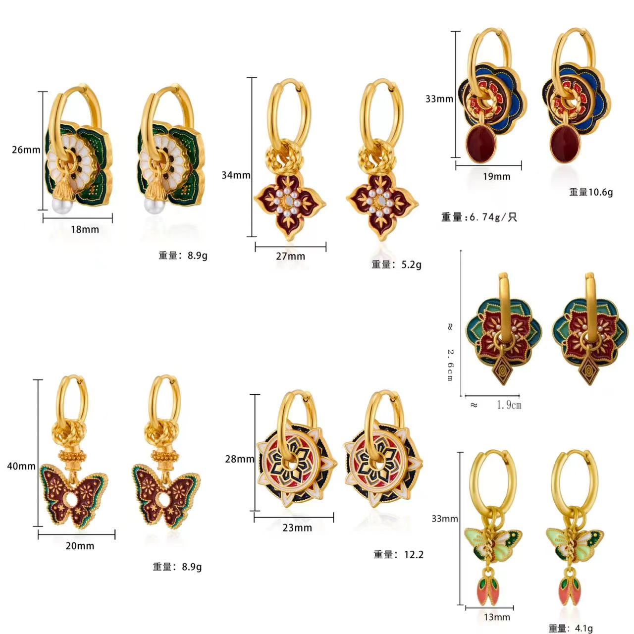 Vintage Chinese Colorful Ename - Ethnic Fashion Way 评论和价格