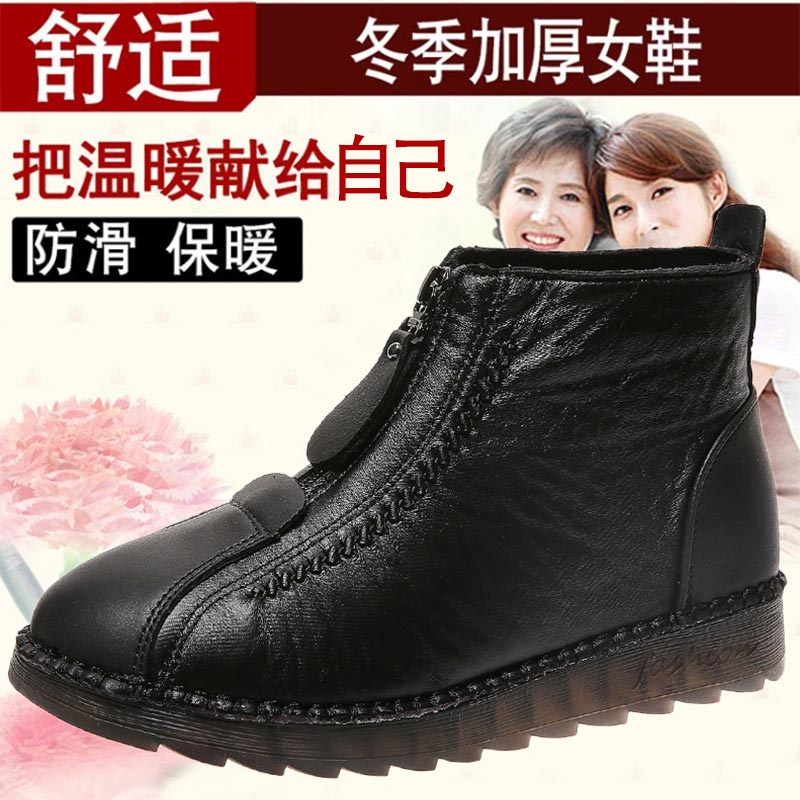 high cut pu leather sneakers w - Ethnic Fashion Show Music 评论和价格